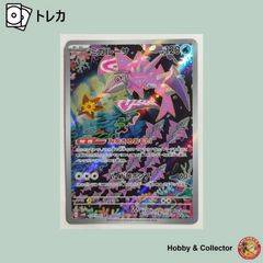 ドラゴンボール　ミラクルバトルカードダス　SP-52 ドラゴンボール ミラクルバトルカードダス SP-52