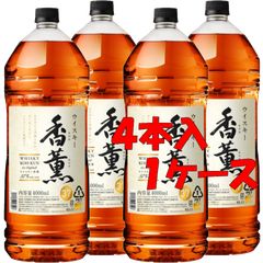 サントリー 特製 角瓶 5L 業務用 ペット ４本入り【1ケース】 - メルカリ