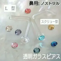 2025年最新】lilas ピアスの人気アイテム - メルカリ