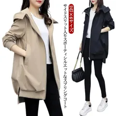 マウンテンパーカー 春服 秋服 レディース スプリングコート ライトアウター 薄手 裏地無し 春アウター 秋アウター 春秋 ジャケット アウター ブルゾン ロング パーカー フード ゆったり 大きいサ iFH6463