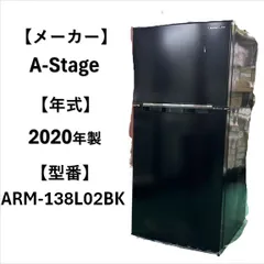 2024年最新】a-stage 冷蔵庫の人気アイテム - メルカリ