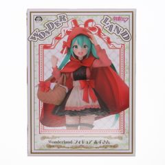 A0243 EF67-101 登場時 PS17(動力付き) Nゲージ 鉄道模型 MICRO
