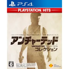 【PS4】アンチャーテッド コレクション PlayStation Hits 0