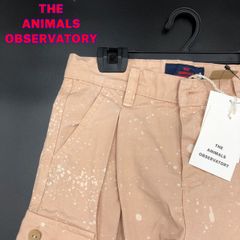 The Animals Observatory タオ 半ズボン 8 T-8-28