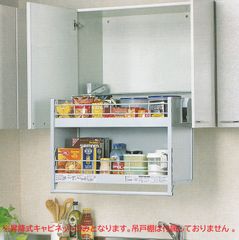 ダウンキャビネット 900mmキャビネット用 昇降式キャビネット 吊り戸棚用 オ 11705_1_expand.jpg