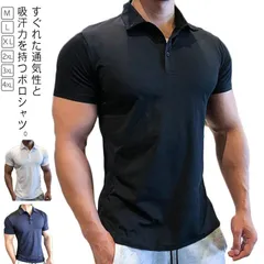  春夏 ストレッチ 50代 メンズ 速乾 紳士 ポロシャツ スポーツ ゴルフ 40代 半袖 吸水 薄手 カジュアルシャツ ビジネス ひんやり スポーツ スリム 半袖ポロ タイト 細身 シャツ 無地 シ#dzdx18668