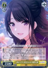 【ヴァイスシュヴァルツ】ひとりじゃない夜のこと風野灯織 ひとりじゃない夜のこと 風野灯織（OFR）｜ヴァイスシュヴァルツ