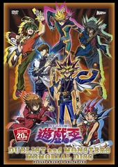 2025年最新】ブラックマジシャンガール 20th dvdの人気アイテム