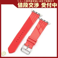 Apple Watch Hermès - 42mmケース用ツイルジャンプアトラージュ