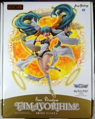 黒点の巫女 タマヨリヒメ PSA10 シリアル ウィクロス 黒点の巫女 タマヨリヒメ 価格相場(値段)・最安値(WIXOSS