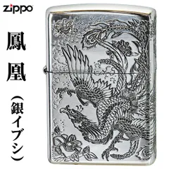 未使用に近い龍両面デザインZIPPO 未使用鳳凰4面デザインZIPPOの