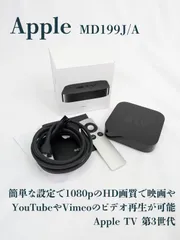 2025年最新】apple tv 電源コードの人気アイテム - メルカリ