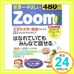 2024年最新】松下_典子の人気アイテム - メルカリ