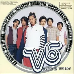 【新品・未開封】Jack in the box レコード盤 2025年最新】v6 a jack in the boxの人気アイテム - メルカリ