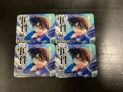 【4個セット】コナンカードケーム　事件編／解決編マーカー（江戸川コナンVer.）