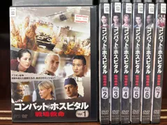 2023年最新】コンバット DVD-BOXの人気アイテム - メルカリ
