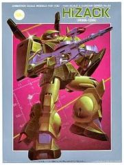 1/144 RMS-106 ハイザック Zガンダム 旧キット - メルカリ