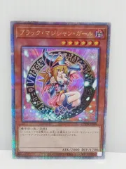 2024年最新】中古品 遊戯王OCG ブラック・マジシャンの人気アイテム ...