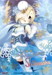 2025年最新】小梅 サインの人気アイテム - メルカリ