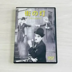 PK額装品 和田誠 映画 街の灯 チャールズチャップリン A3額入 ポスター風 PK額装品 和田誠 映画 街の灯 チャールズチャップリン A3額入