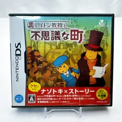 非売品】レイトン教授と不思議な町B2ポスター