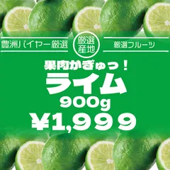 メルカリ出品者【青果市場】で買ったドリアンです。購入する方が