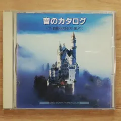 クラシックCD 100枚　まとめ売り 7/29(土)□中古□V系CD100点ほど入荷しました！！ : ディスク