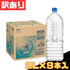 2026年最新】ナチュラリープラス水素水の人気アイテム - メルカリ