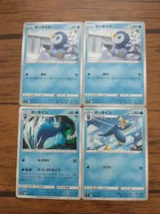 ポケモンカード ポッチャマ ポッタイシ まとめ処分 S-127