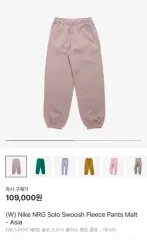 NIKE(ナイキ) nrg 一人で スウッシュ ウーマンズ フリース パンツ xs 新品