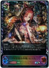 美品 紅涙の魔 ラクリモーサ 25th 英語 遊戯王 遊戯王/英語版/北米版/紅涙の魔ラクリモーサ/Lacrima the