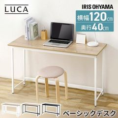 新品未使用】【千葉東京寄り引取】Luminousダイニングテーブル120cm