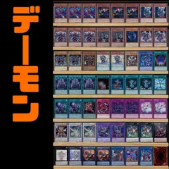 2025年最新】悪魔の技 スリーブの人気アイテム - メルカリ
