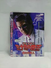 19日までの値下げ。ミナミの帝王 18枚+9枚　計27枚　レンタル落ちDVD 19日までの値下げ。ミナミの帝王 18枚+9枚 計27枚 レンタル落ち