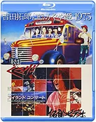 説明文必読 吉田拓郎・かぐや姫つま恋 1975 2006 公式記録box セット 2025年最新】つま恋 2006 公式記録boxの人気アイテム - メルカリ