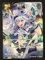 ポケモンカード/シロナ SR/SM8b ウルトラシャイニー ポケモンカードゲーム ポケカ シロナ SR SM8b-153 SM8b ハイ