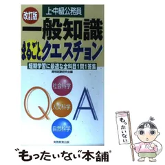 2024年最新】実務教育出版の人気アイテム - メルカリ