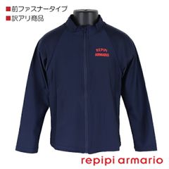 【訳アリ／ネイビー×レッドロゴ(NV)】 repipi armario レピピアルマリオ ラッシュガード 前ファスナー UVカット 子供 キッズ 長袖 140-170cm 入園 入学 通園 通学 水泳 【送料無料】
