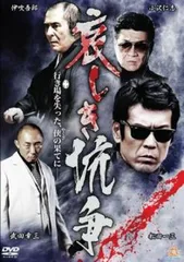 2025年最新】伊吹吾郎の人気アイテム - メルカリ