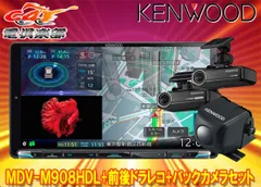 KENWOOD MDV-S707-ETC-S1000CMOS-C230リアカメラ