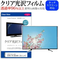 2025年最新】th-32es500の人気アイテム - メルカリ