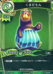 2025年最新】魔法少女ザデュエルの人気アイテム - メルカリ