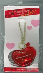 King&Prince かぐや様は告らせたいファイナル 平野紫耀 バッグチャーム