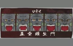 [중고] 수건·수건 5중라 생문 롱 타월 어소트 [이치반 쿠지 ONLINE NARUTO-나루토- 질풍전 전설의 삼인] E상