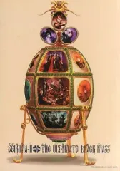 2026年最新】THE ULTIMATE BLACK MASSの人気アイテム - メルカリ