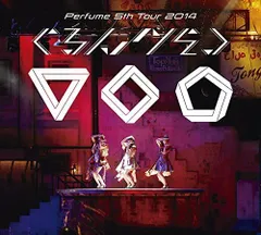 Amazon.co.jp: Perfume パフューム ぐるんぐるん トートバッグ