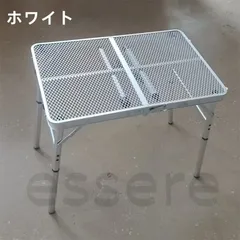 アウトドア テーブル 2way 折りたたみテーブル レジャーテーブル 二つ折り メッシュテーブル キャンプ用品 ホワイトのサムネイル