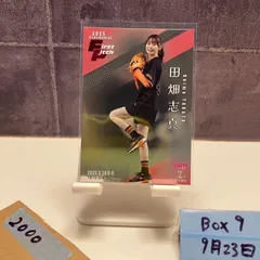 2025年最新】bbm 始球式 サインの人気アイテム - メルカリ