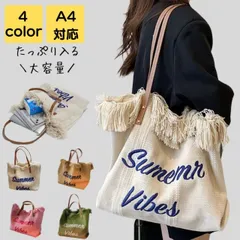 トートバッグ レディース キャンバス a4 大きめ 韓国 軽量 大人 大学生 高校生 通勤 通勤バッグ 通勤バック 痛バッグ 痛バ バック カバン ビジネス シンプル キレイめ カジュアル おしゃれ かわいい お弁当 かるいかばん 40代 50代 送料無料