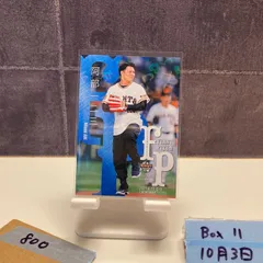 2025年最新】始球式 サイン カードの人気アイテム - メルカリ